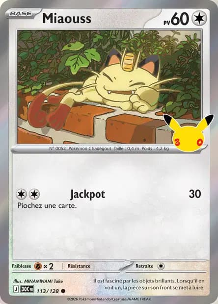Miaouss — 30ᵉ Anniversaire