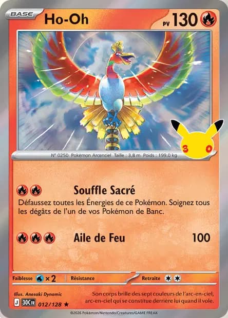 Ho-Oh — 30ᵉ Anniversaire