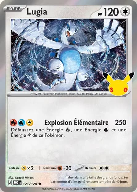 Lugia — 30ᵉ Anniversaire
