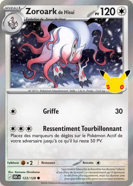 Zoroark — 30ᵉ Anniversaire