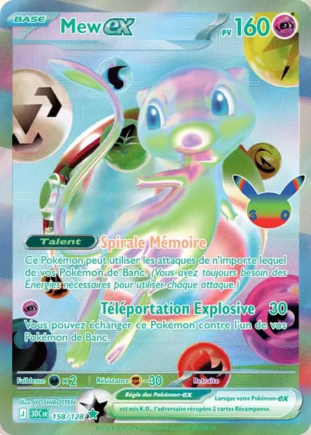 Mew — 30ᵉ Anniversaire