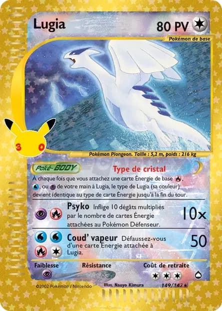 Lugia — 30ᵉ Anniversaire