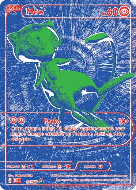Mew — 30ᵉ Anniversaire