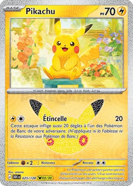 Pikachu — 30ᵉ Anniversaire