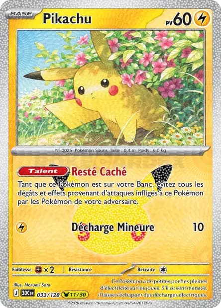 Pikachu — 30ᵉ Anniversaire