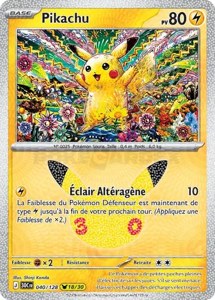 Pikachu — 30ᵉ Anniversaire
