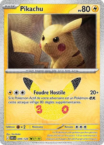 Pikachu — 30ᵉ Anniversaire