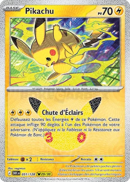 Pikachu — 30ᵉ Anniversaire