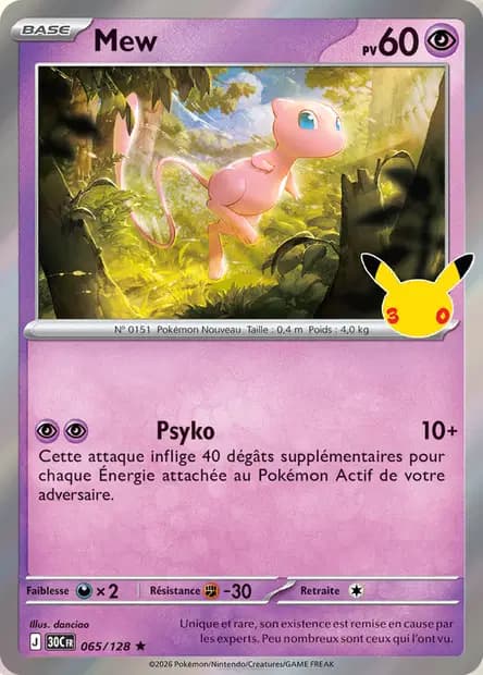 Mew — 30ᵉ Anniversaire
