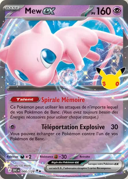 Mew — 30ᵉ Anniversaire
