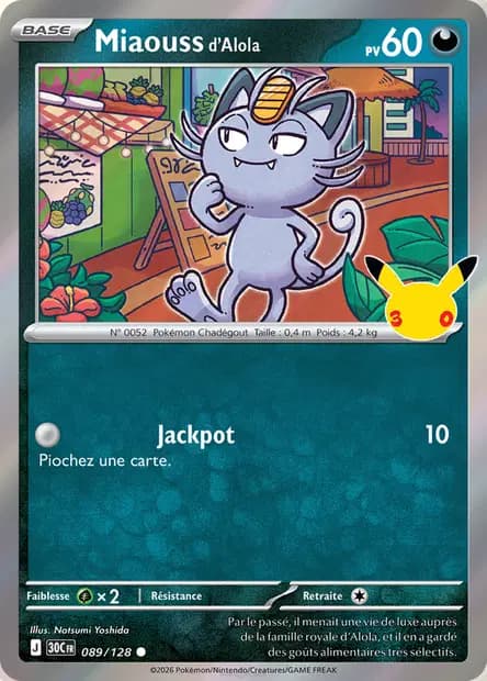 Miaouss — 30ᵉ Anniversaire