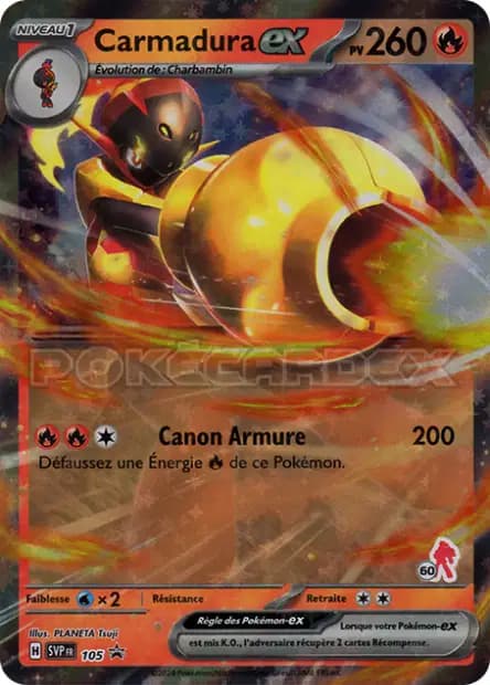 Carmadura — Académie de Combat 2024 (Deck Carmadura)