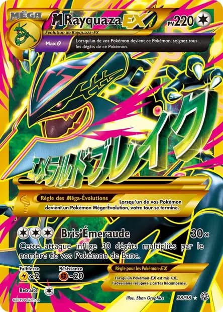 Rayquaza — Origines Antiques
