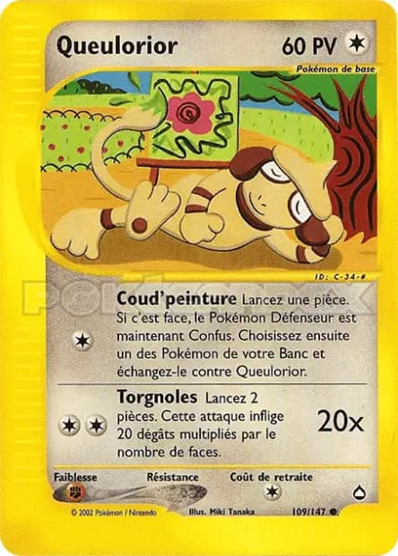Queulorior — Aquapolis