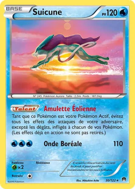Suicune — Rupture Turbo