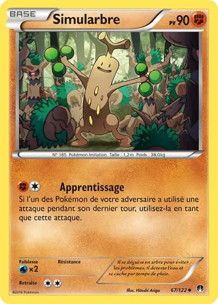 Simularbre — Rupture Turbo