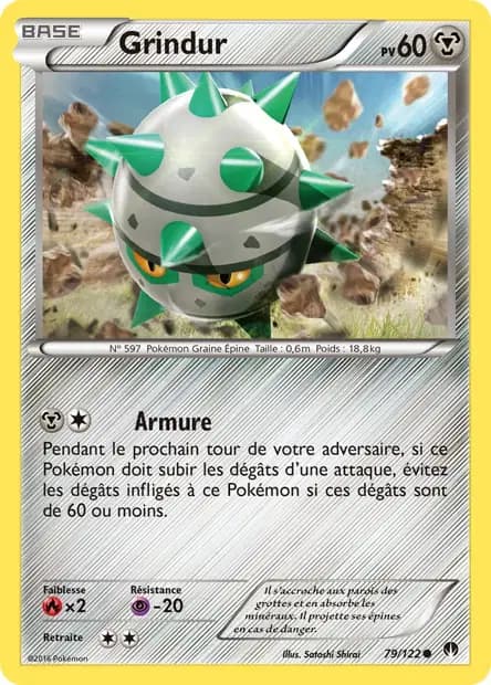 Grindur — Rupture Turbo