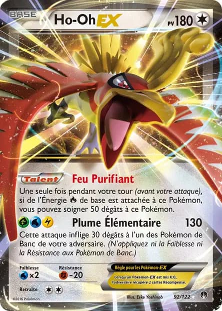 Ho-Oh — Rupture Turbo