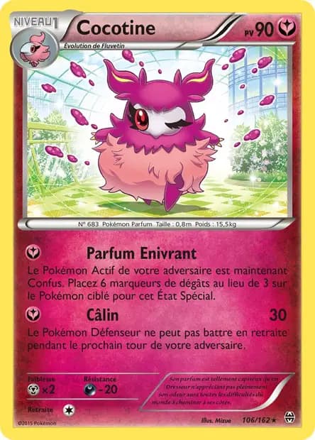 Cocotine — Impulsion Turbo