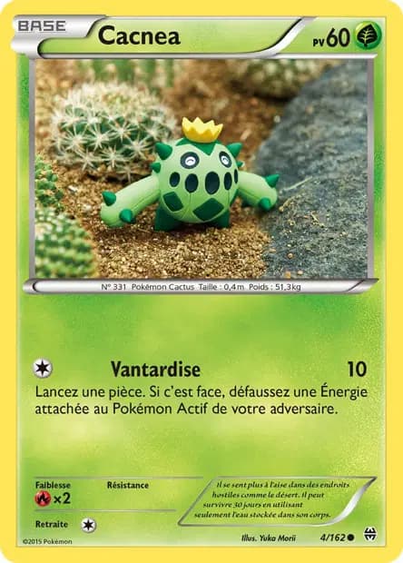 Cacnea — Impulsion Turbo