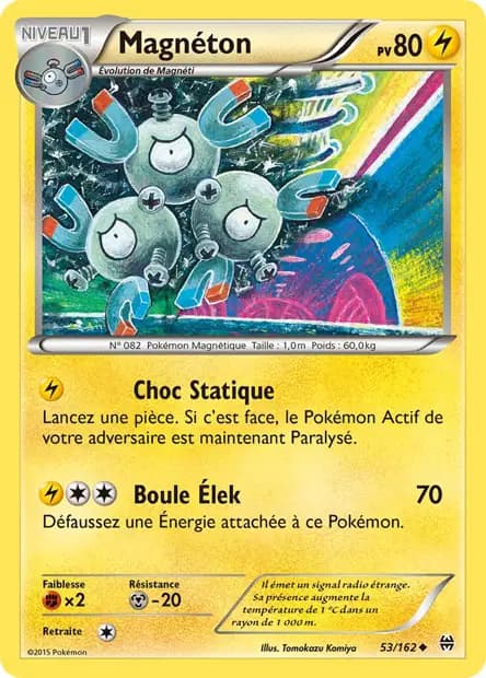 Magnéton — Impulsion Turbo