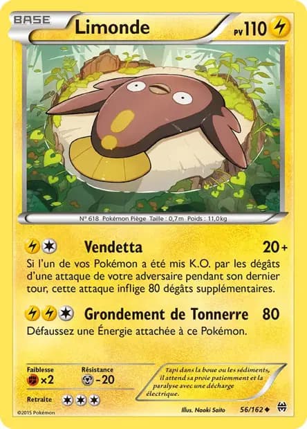 Limonde — Impulsion Turbo