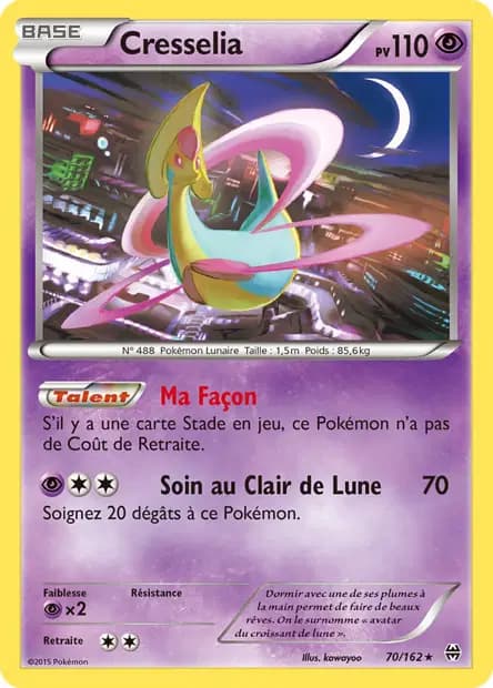 Cresselia — Impulsion Turbo