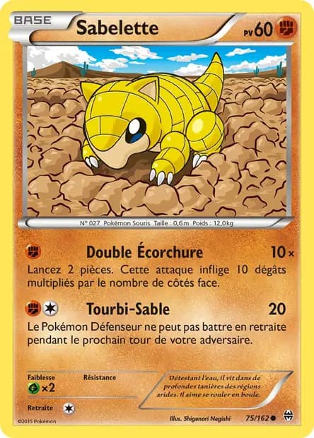 Sabelette — Impulsion Turbo