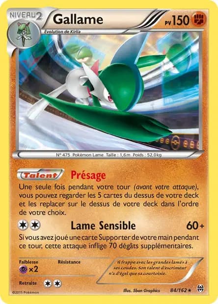 Gallame — Impulsion Turbo