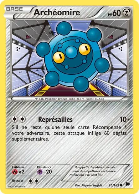Archéomire — Impulsion Turbo