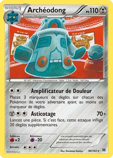 Archéodong — Impulsion Turbo