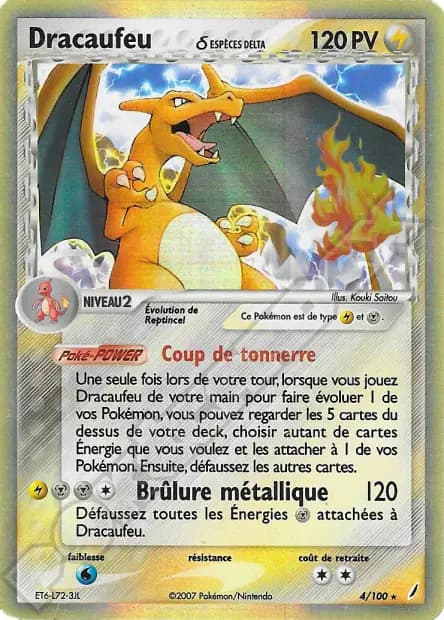 Dracaufeu — EX : Gardiens de Cristal