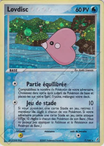Lovdisc — EX : Gardiens de Cristal