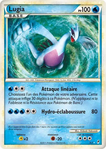 Lugia — L'appel des légendes