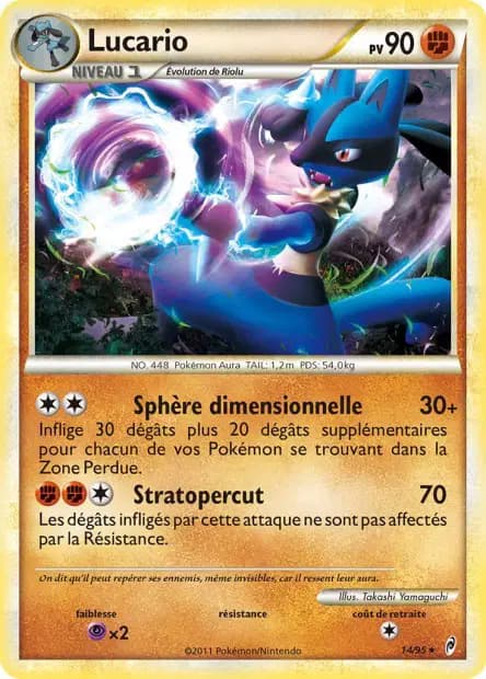 Lucario — L'appel des légendes
