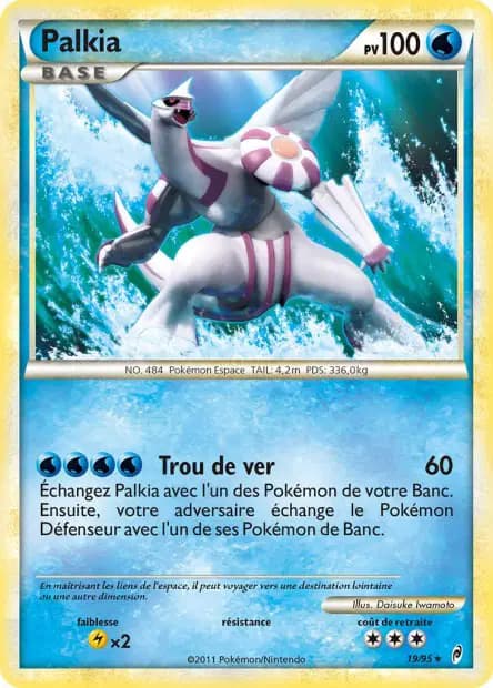 Palkia — L'appel des légendes