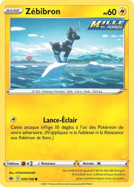 Zébibron — Règne de Glace