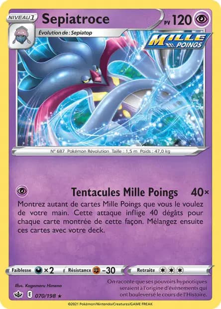 Sepiatroce — Règne de Glace