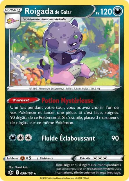 Roigada — Règne de Glace