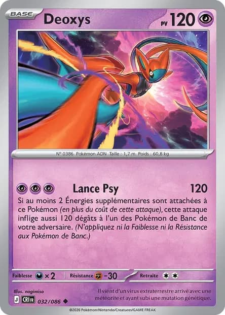 Deoxys — Chaos Ascendant