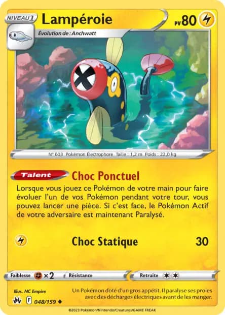 Lampéroie — Zénith Suprême
