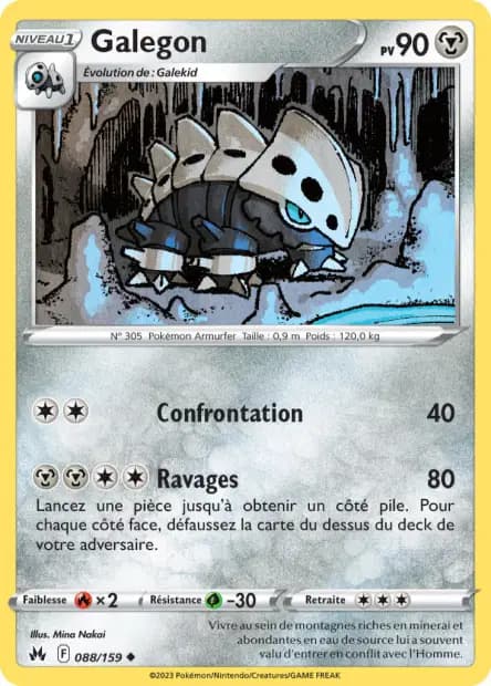 Galegon — Zénith Suprême