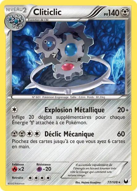 Cliticlic — Explorateurs Obscurs