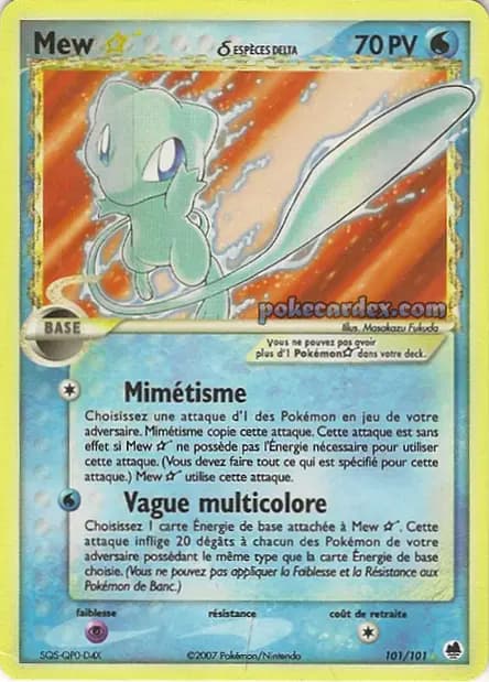 Mew — EX : Île des Dragons