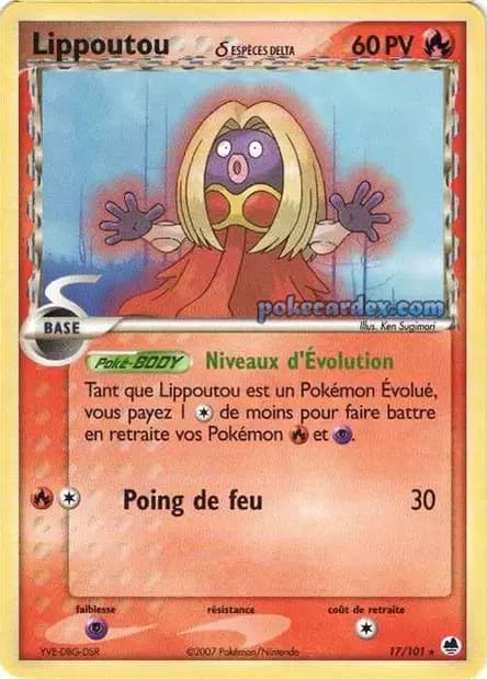 Lippoutou — EX : Île des Dragons