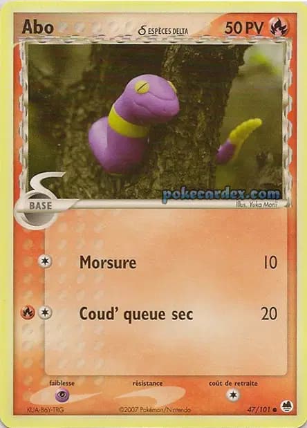 Abo — EX : Île des Dragons