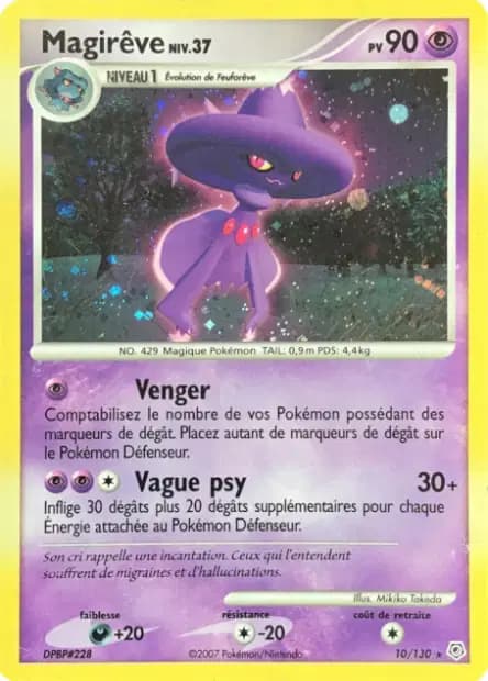 Magirêve — Diamant & Perle
