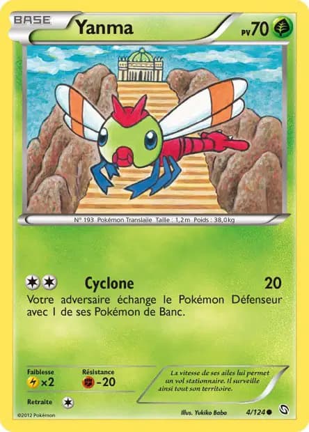 Yanma — Dragons Exaltés