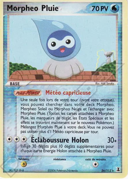 Morphéo — EX : Espèces Delta