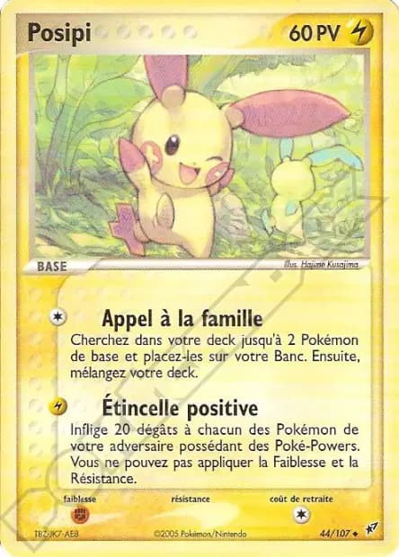 Posipi — EX : Deoxys